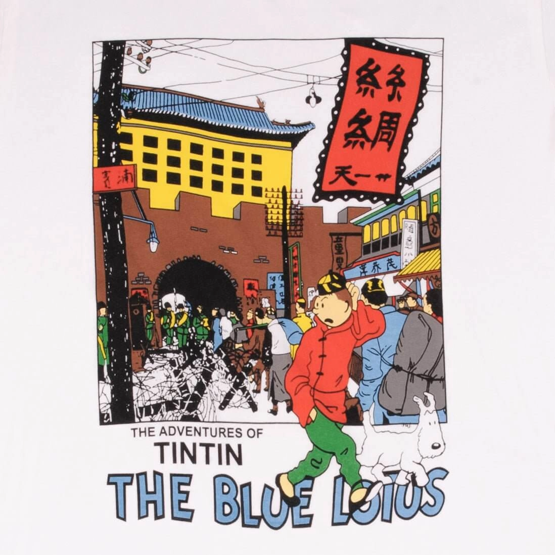VINTAGE THE ADVENTURES OF TINTIN THE BLUE LOTUS TEE SHIRT SIZE XL